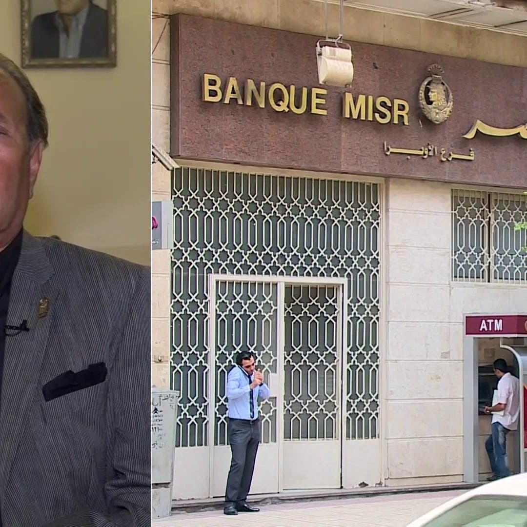 الجنيه المصري أمام التعويم الثالث في 2022.. خبير يوضح السعر المتوقع!