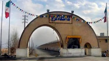 سجن كرج الإيراني - أرشيفية