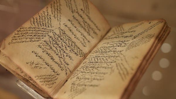 أندر وأقدم مخطوطة للغة العربية في المملكة