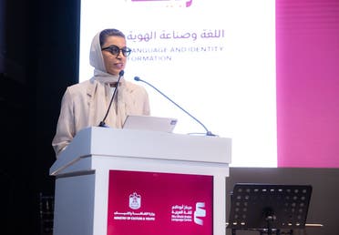 Noura bint Mohammad Al Kaabi, Minister of Culture and Youth, delivering her opening address on Tuesday at the Arabic Language Summit. (Supplied)