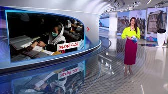 الساعة 60| بعد حظر التعليم الجامعي على النساء.. أصوات تشق صف طالبان