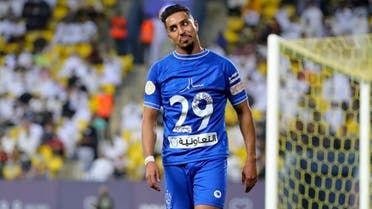 الهلال سالم