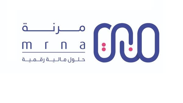 Saudi “Marna” intends to raise $83.4 million through the IPO