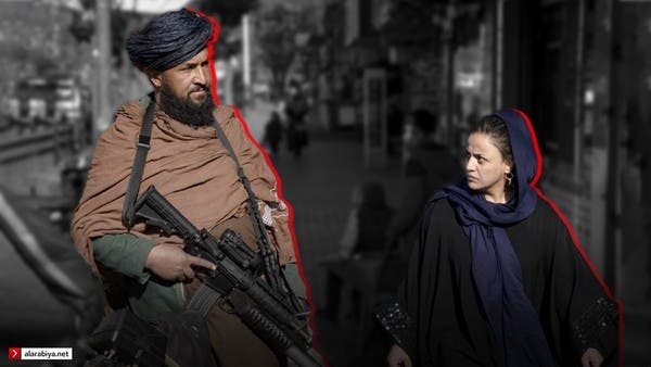بعد منعهن من التعليم والوظائف.. طالبان تحظر صالونات تجميل السيدات