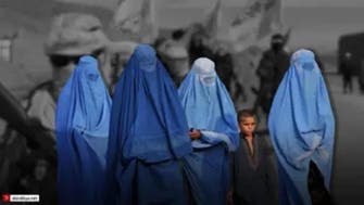 نهادهای بین‌المللی: ممنوعیت اشتغال زنان در افغانستان زندگی آنها را تهدید می‌کند