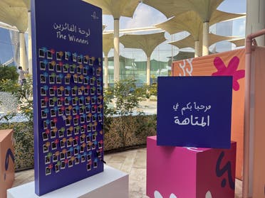 أحد البرامج في إثراء