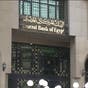 مصر تطرح أذون خزانة لأجل عام بقيمة 540 مليون دولار
