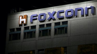 The logo of Foxconn is seen outside the company's building in Taipei, Taiwan November 10, 2022. (Reuters)