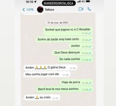 من المحادثة بين Talisca وصديقتها