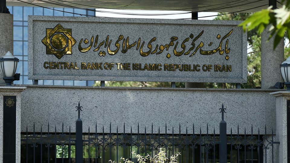 "المركزي" الإيراني: تم إنشاء خط اتصال بين البنوك الإيرانية والروسية