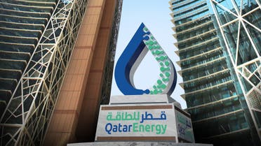 This handout photo released by QatarEnergy's Public Relations and Communication office shows the headquarters of the Gulf state's main energy facility in the captial Doha on November 8, 2022. (AFP)