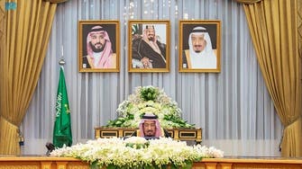 Saudi King Salman issues royal decrees making new appointments 