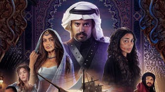 Shahid debuts TV series ‘Slave Market’ with 70 international cast members