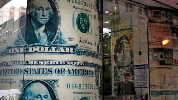 “سيتي غروب”: خفض سعر الجنيه المصري مقابل الدولار في هذا الموعد!