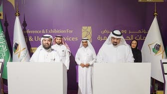 الحج السعودية تبرم اتفاقيات مع عدة دول لرفع جودة خدماته