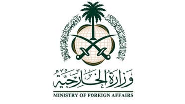saudi logo FM