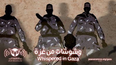 اعتقالات وابتزاز وإخراس للصحافيين.. "وشوشات من غزة" تكشف