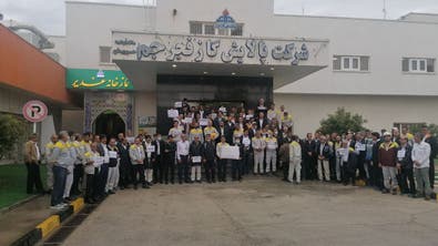 اعتصاب کارکنان پایانه‌های نفت و گاز ایران