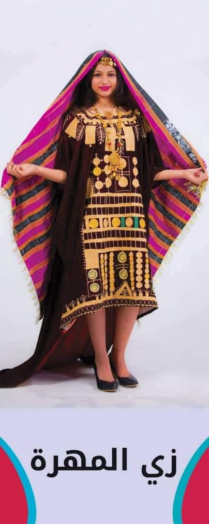 من الأزياء اليمنية