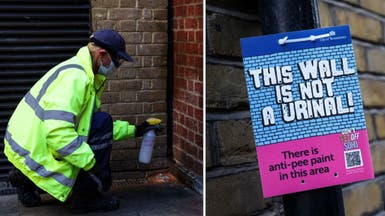 طريقة محرجة لمنع الرجال من التبول في شوارع لندن