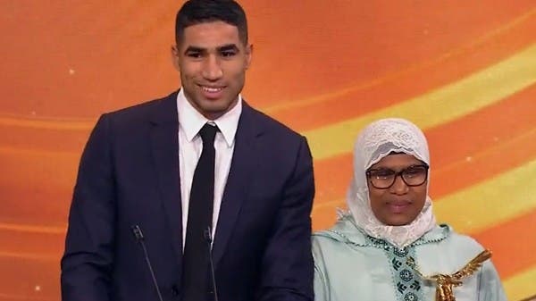 Accompanied by his mother, Ashraf Hakimi wins the Favorite Sports Award in Riyadh