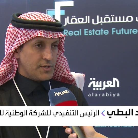"الوطنية للإسكان" للعربية: ضخ 300 ألف وحدة سكنية في السعودية حتى 2025