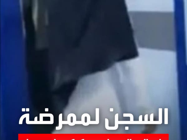 السعودية.. عقوبة قاسية ضد ممرضة كشفت الكاميرات ضربها 11 رضيعا بعنف