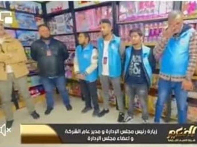 يهين موظفيه ويصورهم.. فيديو يثير غضبا في ليبيا