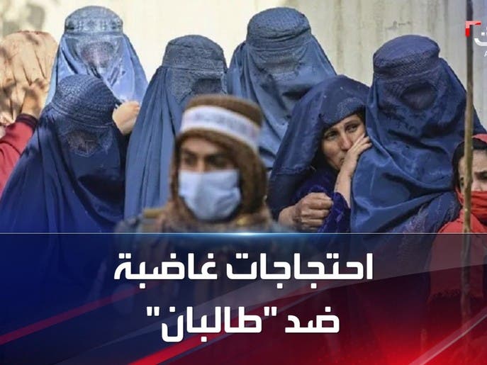 جهود أممية لإقناع طالبان بالعدول عن قراراتها المجحفة بحق النساء