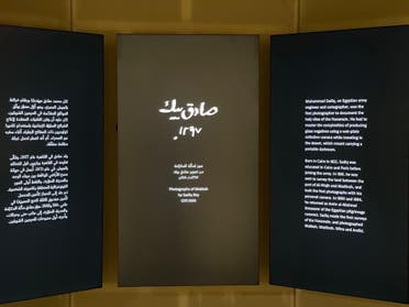 جانب من مشاركة مكتبة المؤسس في بينالي الفنون الإسلامية