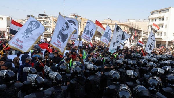 Dollar protests.. Demonstrations around the central bank in Baghdad