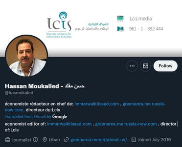 Hassan Moukalled's Twitter page. (Screengrab)