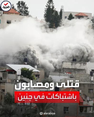 إسقاط درون وانفجارات.. اشتباكات عنيفة بين القوات الإسرائيلية وفلسطينيين بخيم جنين