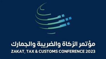 zakat, Tax, Customs Conference 2023