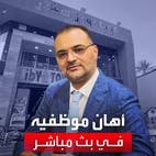 غضب في ليبيا.. أهان موظفيه في بث مباشر فردعته السوشيال ميديا