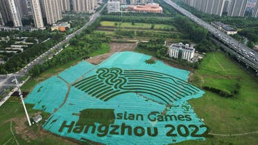This aerial photo taken on July 18, 2022 shows a logo of the 2022 Asian Games created with plants in Hangzhou, in China’s eastern Zhejiang province. The Hangzhou Asian Games, which could not be hosted last year because of COVID-19, will be held in the Chinese city from Sept. 23 to Oct. 8, 2023. (AFP) 