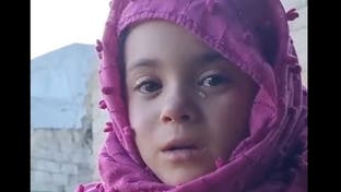 شاهد صرخة طفلة سورية تدمي القلب: ماتت أختي من البرد