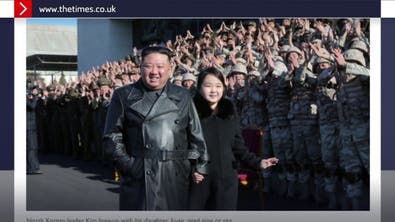زعيم كوريا الشمالية يكشف هوية خليفته.. مفاجأة