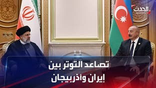 خلافات سياسية وعسكرية بين إيران وأذربيجان
