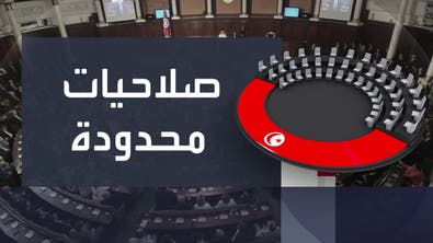 بعد غلق مراكز الاقتراع.. 11.3% نسبة المشاركة بالانتخابات التشريعية في تونس