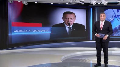  استطلاعات: أردوغان الأقرب للفوز بانتخابات الرئاسة