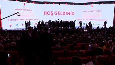 هل تنجح المعارضة التركية في الاتفاق على مرشح مشترك أمام أردوغان؟