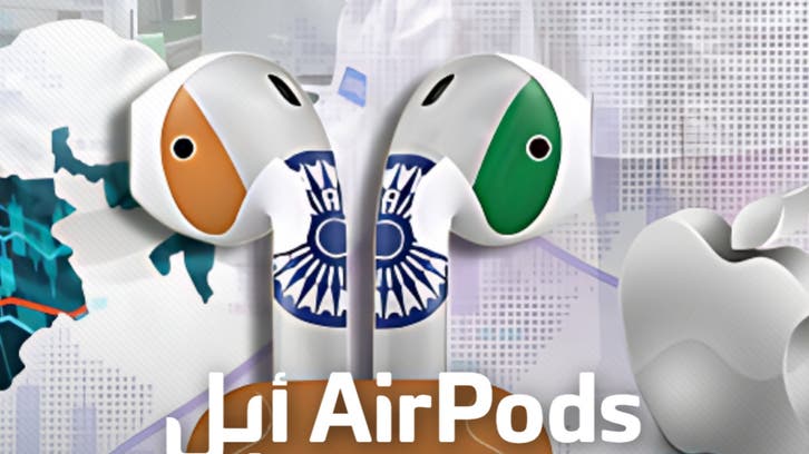 AirPods أبل.. صناعة هندية