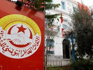 اتحاد الشغل في تونس: لن نصطف مع جبهة الخلاص