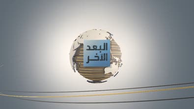 كيف أصبح البشر على بعد دقيقة ونصف فقط من ساعة القيامة؟