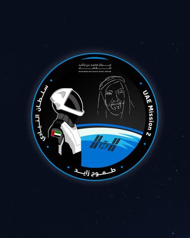 The Director General of MBRSC unveiled the UAE Mission 2 patch logo which captures Sultan al-Neyadi as he is looking up to Sheikh Zayed, against the backdrop of the International Space Station, Earth and space. (Supplied: WAM)