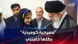 إيران | خامنئي يحاول تحسين صورته عبر استقبال الأطفال