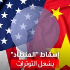 إسقاط منطاد الصين.. تفاصيل تقرير سري يقلق واشنطن عن التجسس
