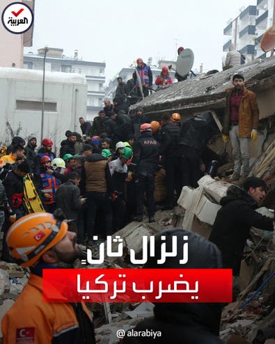 بعد ساعات من الأول.. زلزال ثان يضرب بعنف منطقة مرعش جنوب شرق تركيا 