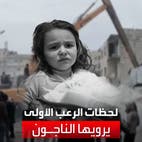 سوريون أيقظهم الزلزال المدمّر فجراً يروون لحظات الرعب والنجاة